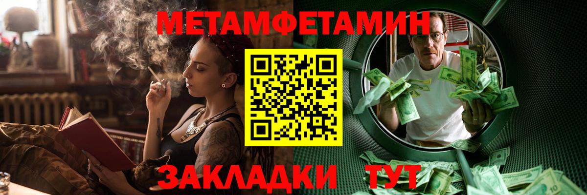 Амфетамин Premium  Вход с VPN  АМФЕТАМИН  Amphetamine  Дюртюли 
