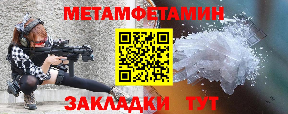 Amphetamine 97% Дюртюли
