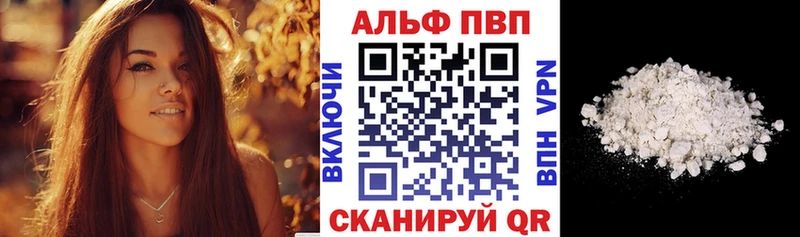 как найти закладки  Дюртюли  A-PVP Соль 