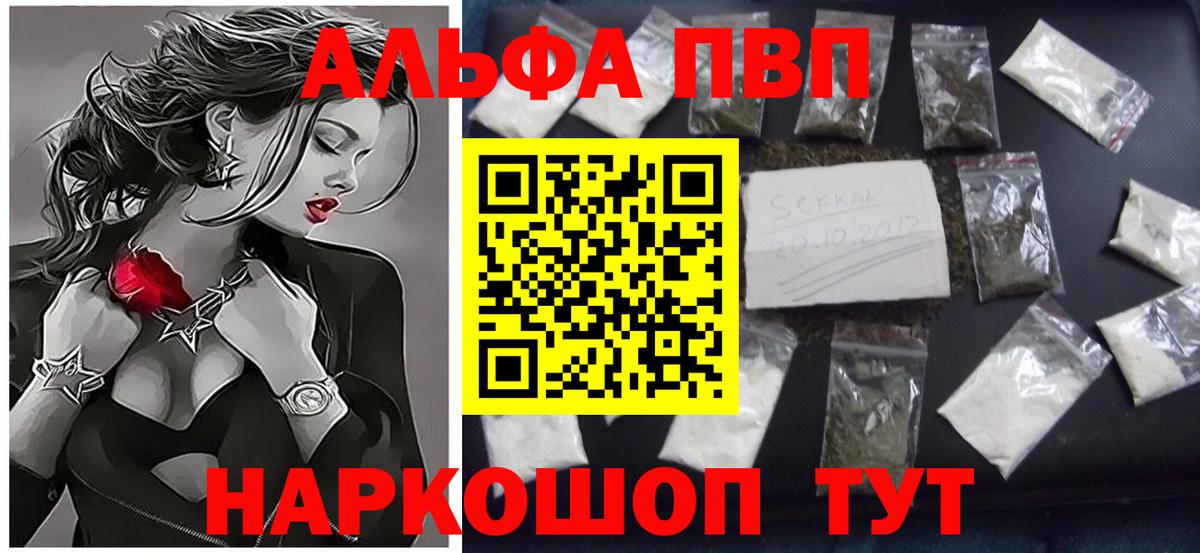 Alpha-PVP СК КРИС Дюртюли