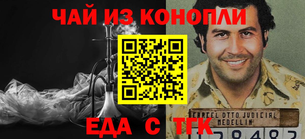 Дюртюли  Canna-Cookies конопля  Вход с VPN 