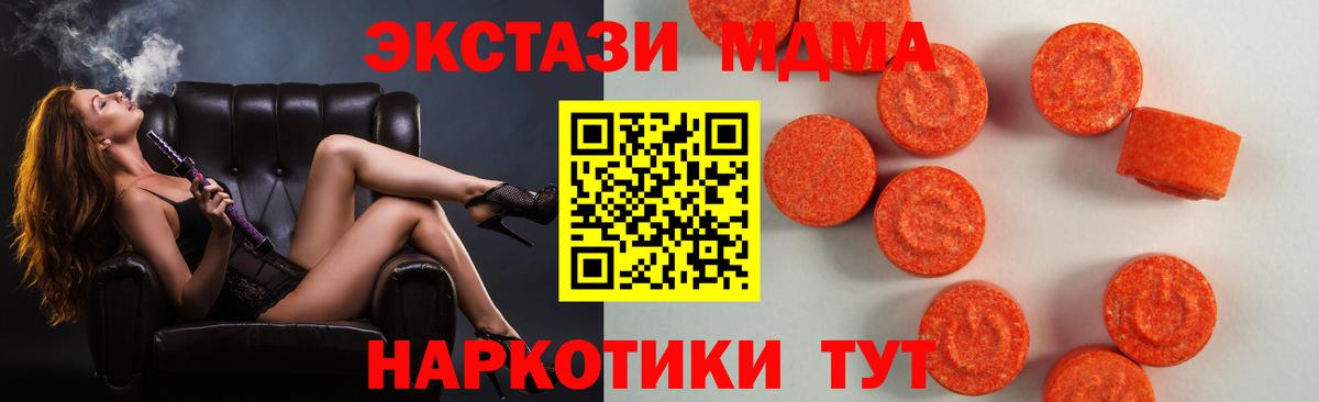 Экстази бентли  мега ТОР  Дюртюли  ЭКСТАЗИ  ЭКСТАЗИ Cube  Вход с VPN 