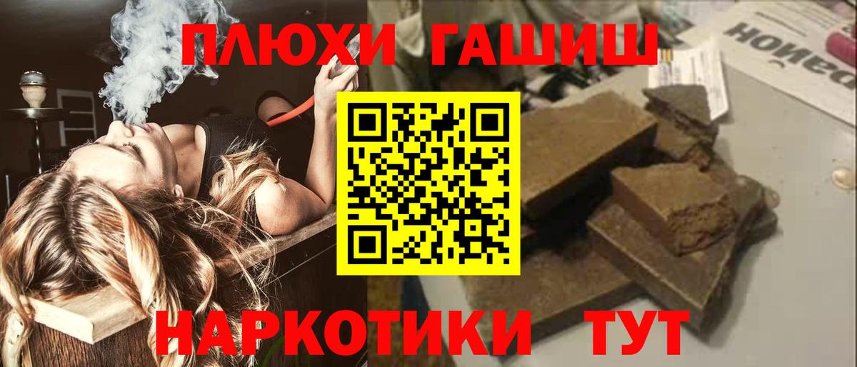 ГАШ ice o lator  где можно купить   Дюртюли  Вход с VPN  ГАШИШ Изолятор  ГАШИШ 