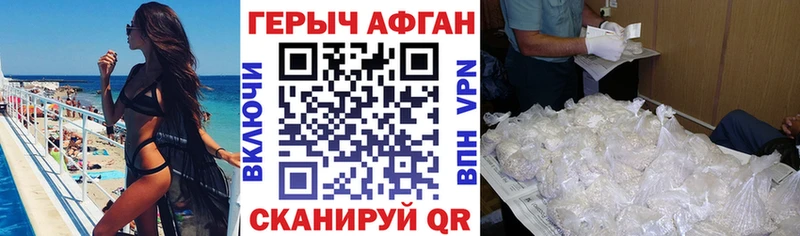 ГЕРОИН Heroin  мориарти телеграм  Дюртюли 