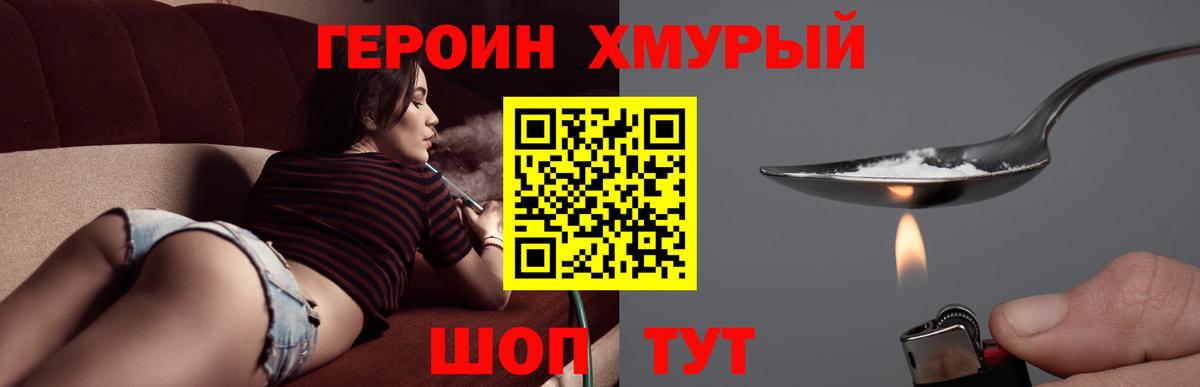 ГЕРОИН Афган  Вход с VPN  ГЕРОИН  Дюртюли 