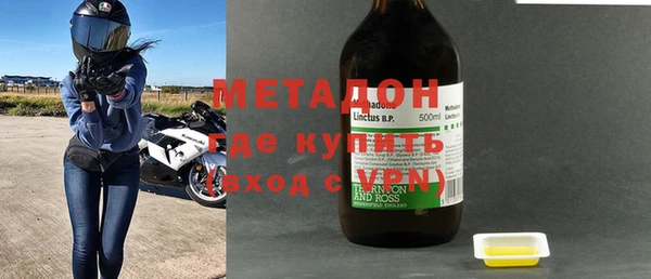 метадон Арсеньев
