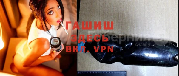 метадон Арсеньев