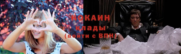 кокаин колумбия Армянск