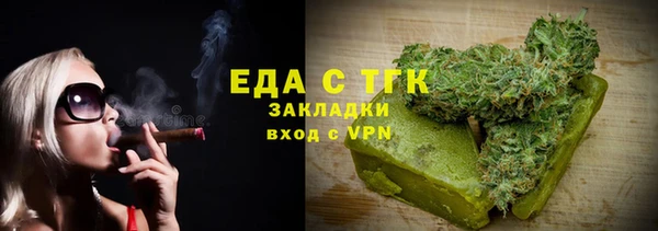 трава Балахна