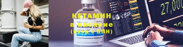 спайс Балабаново