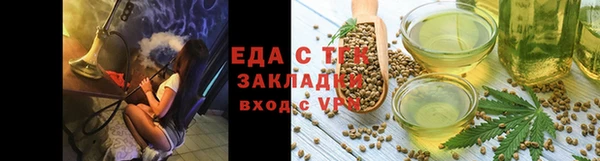 прущие грибы Аркадак