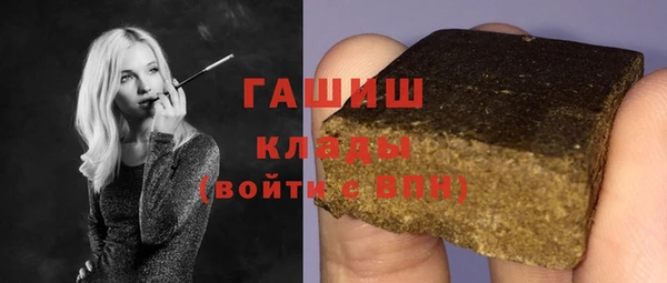 метадон Арсеньев