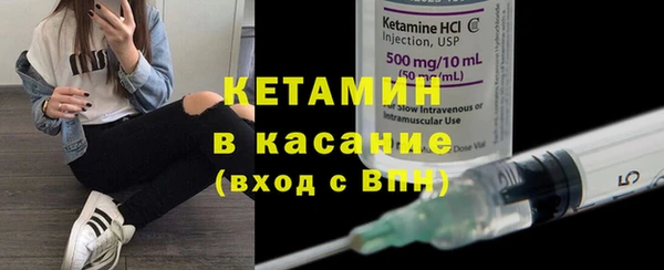 метадон Арсеньев