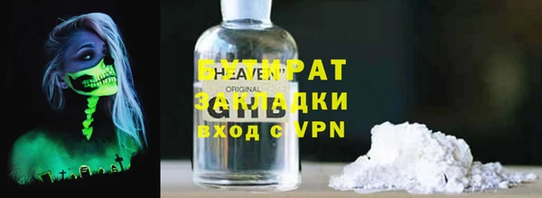 прущие грибы Аркадак