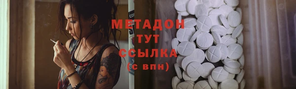 метадон Арсеньев