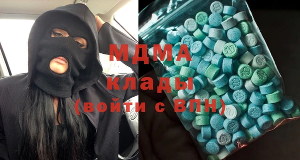 метадон Арсеньев