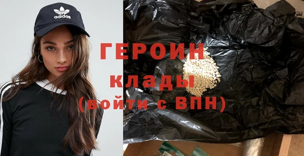 трава Балахна