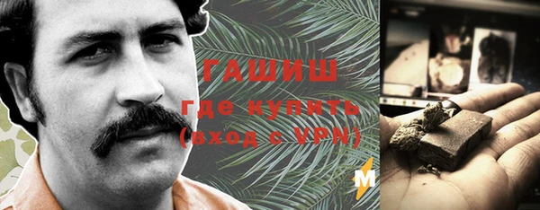спайс Балабаново