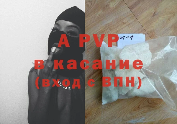 спайс Балабаново
