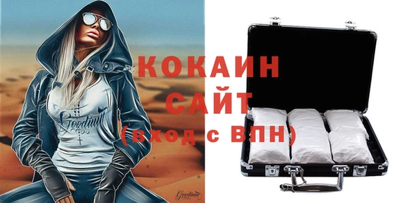 кокаин колумбия Армянск