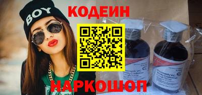 молекула духа Кунгур