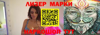 молекула духа Кунгур
