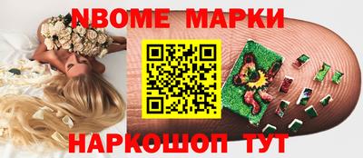 шишки Кулебаки