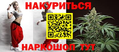 молекула духа Кунгур