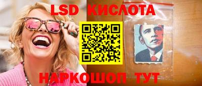 молекула духа Кунгур