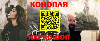 молекула духа Кунгур