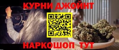 молекула духа Кунгур