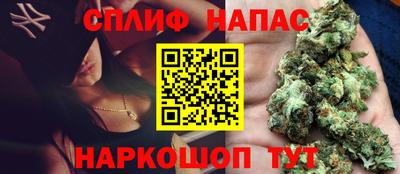молекула духа Кунгур