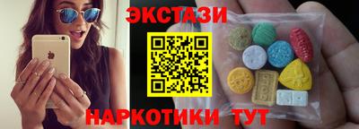 молекула духа Кунгур