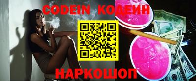 молекула духа Кунгур
