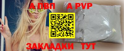 молекула духа Кунгур