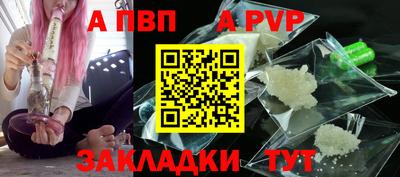 молекула духа Кунгур
