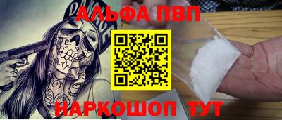 молекула духа Кунгур