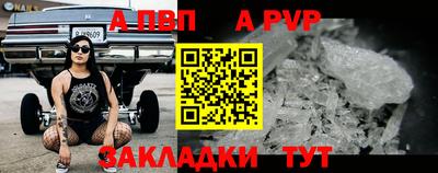 молекула духа Кунгур