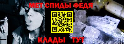молекула духа Кунгур