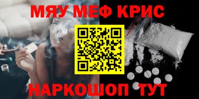 mdma Кумертау
