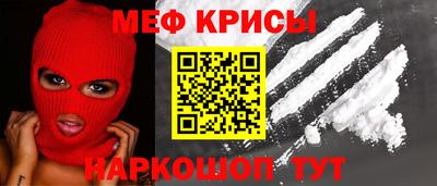 mdma Кумертау
