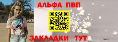 молекула духа Кунгур
