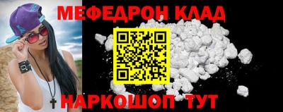 молекула духа Кунгур
