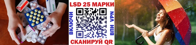 ЛСД экстази кислота  Дюртюли 