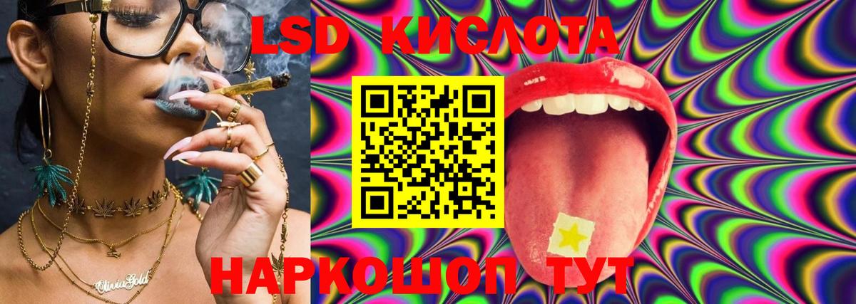 LSD-25 экстази ecstasy  Вход с VPN  ЛСД экстази  ЛСД экстази кислота  Дюртюли 
