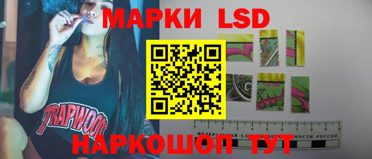Лсд 25 экстази ecstasy Дюртюли