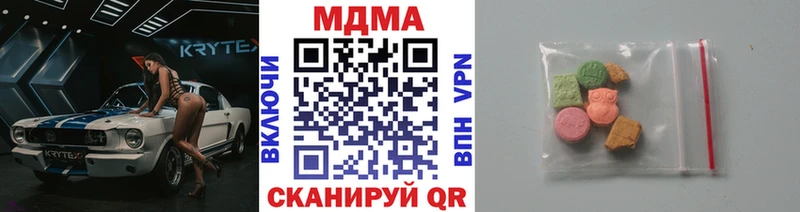 MDMA молли blacksprut ССЫЛКА Дюртюли