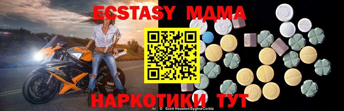 MDMA Molly  MDMA молли  Дюртюли  Вход с VPN 