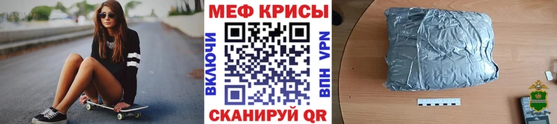 где можно купить   Дюртюли  Мефедрон мяу мяу 