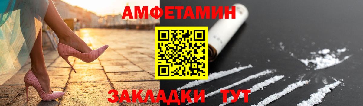 Первитин кристалл Дюртюли